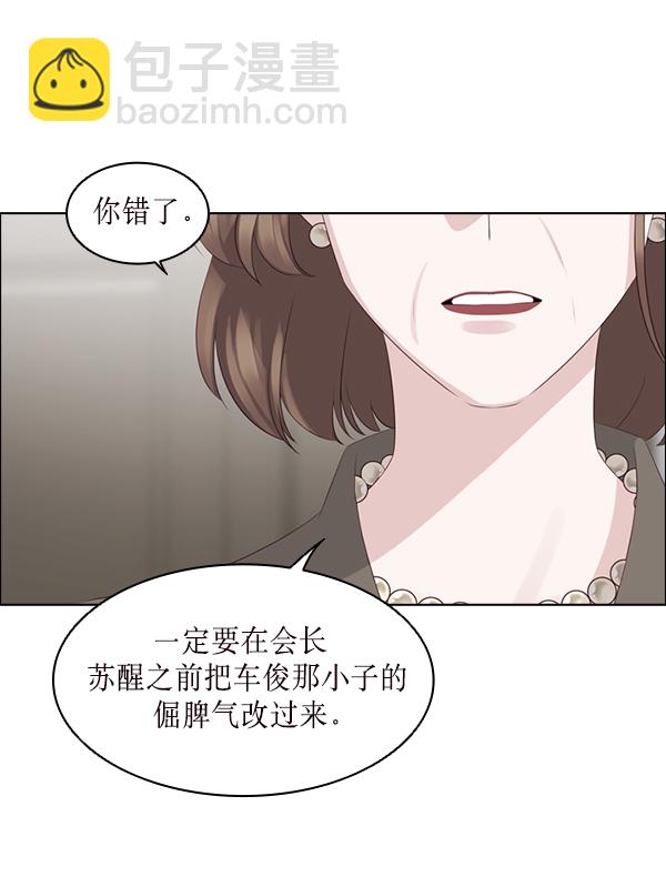 第22话14