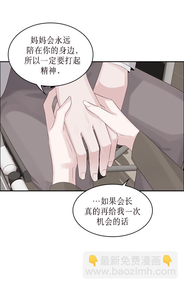 第22话20