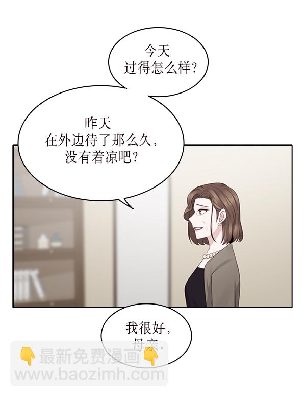 第22话3