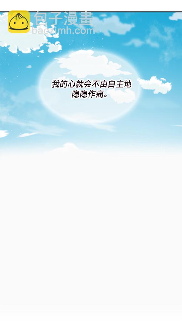 第22话33
