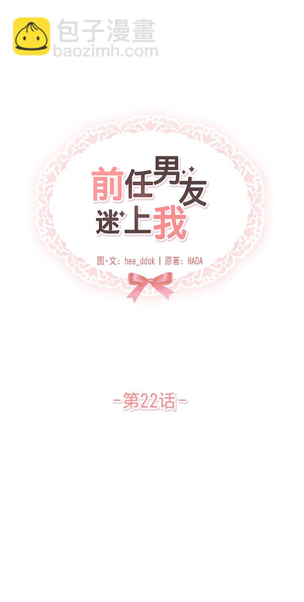 第22话34