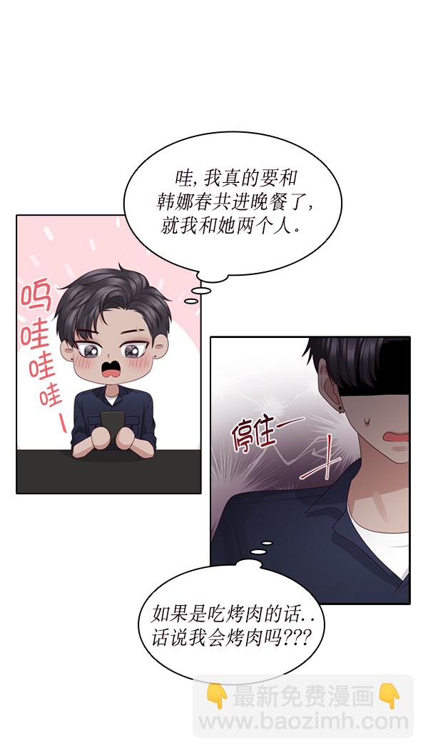 第22话39