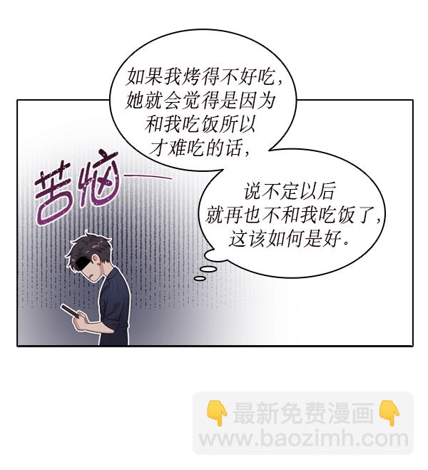 第22话40