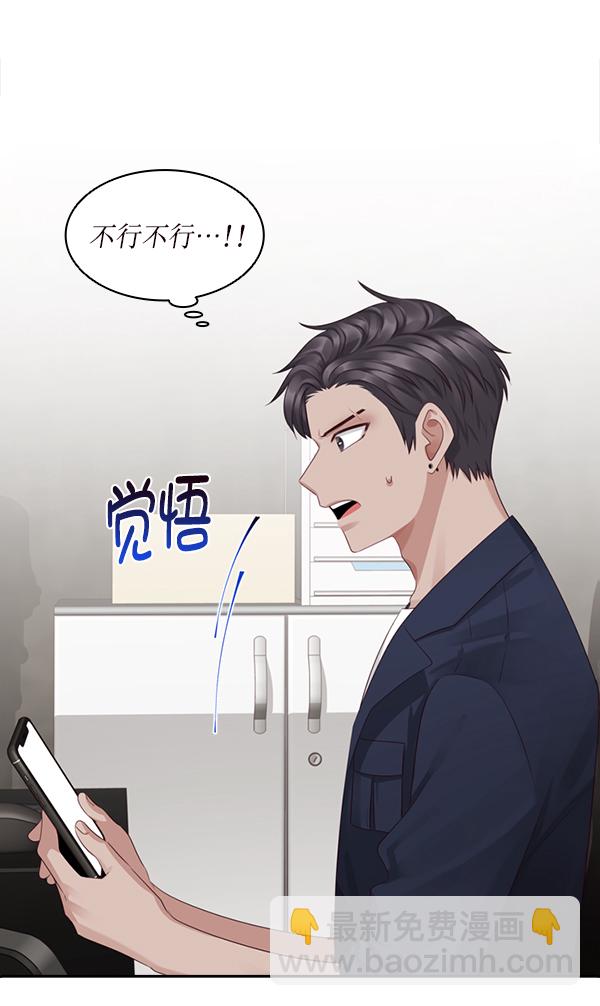 第22话41