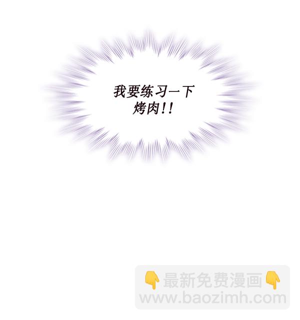 第22话42