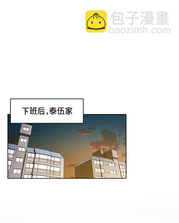 第22话43