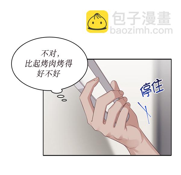 第22话48