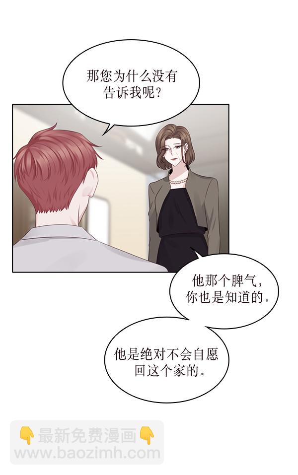 第22话8