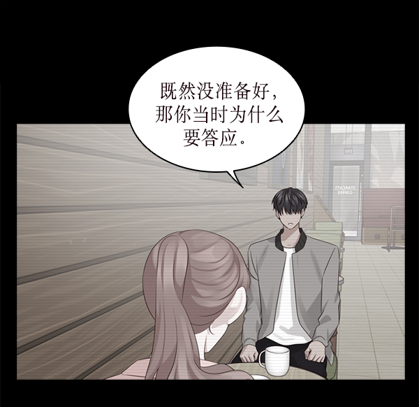 第22话80