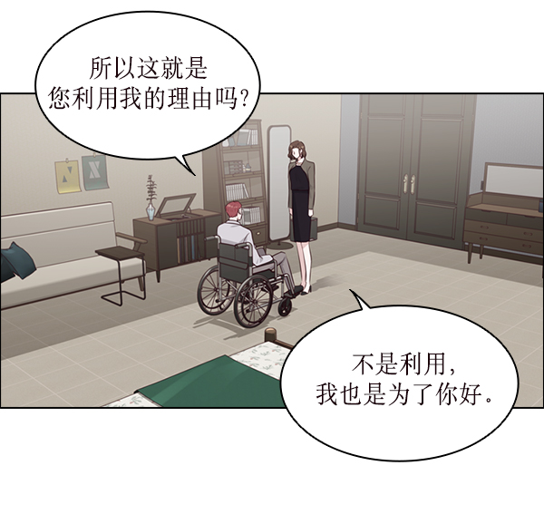 第22话9
