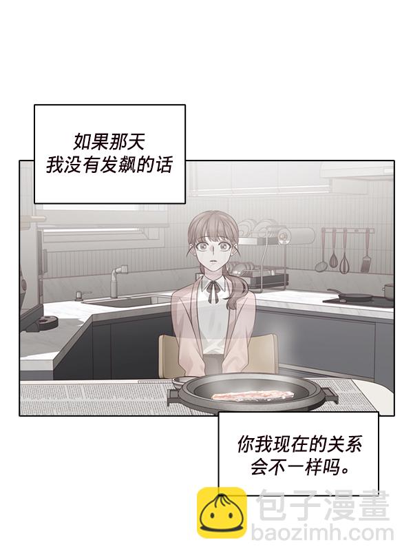 第22话93
