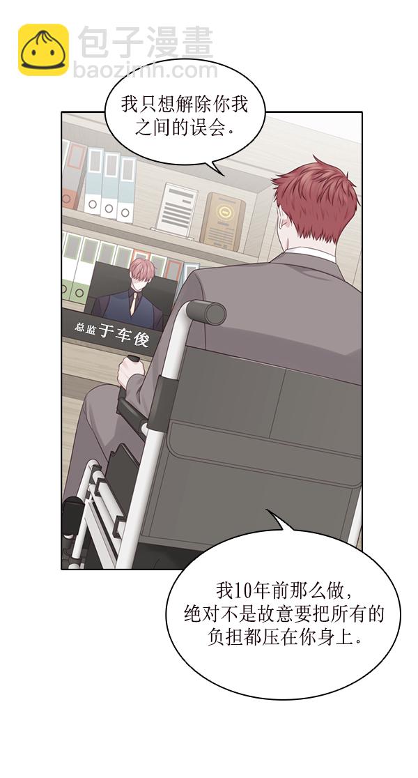 第24话14