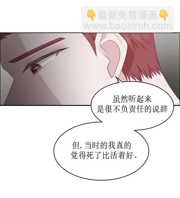 第24话16