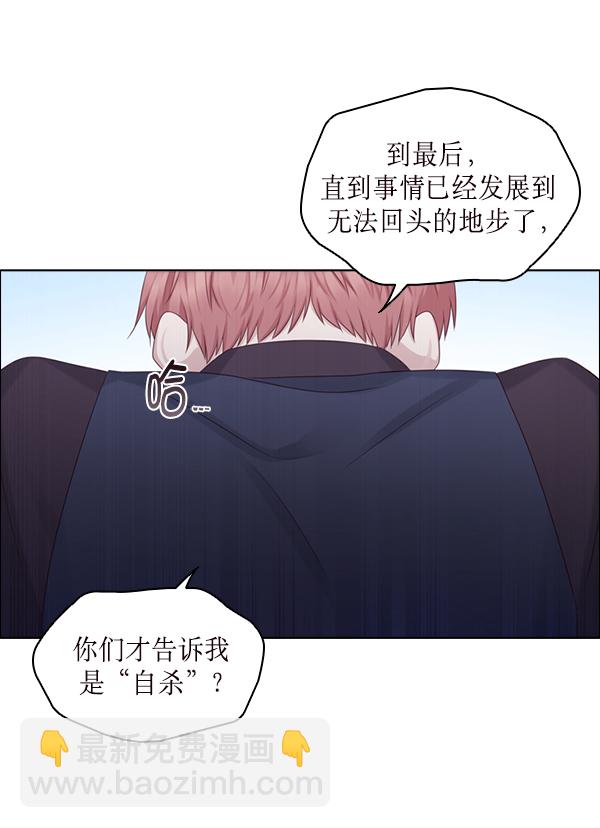 第24话26
