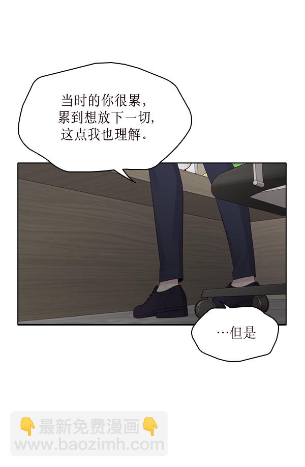 第24话29