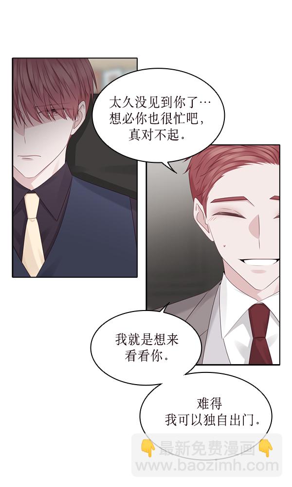 第24话4