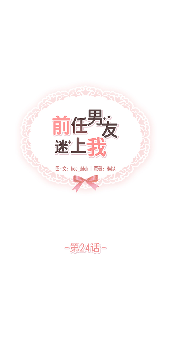 第24话51