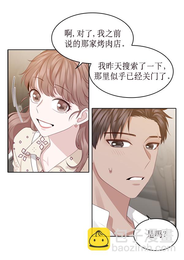 第24话64