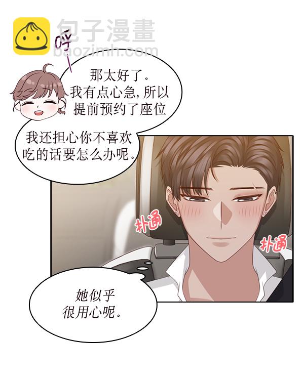第24话66