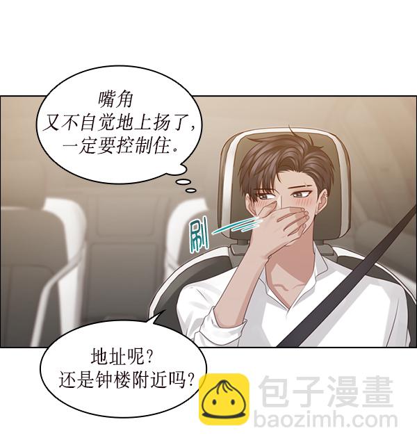 第24话67