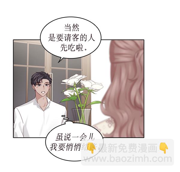 第24话75