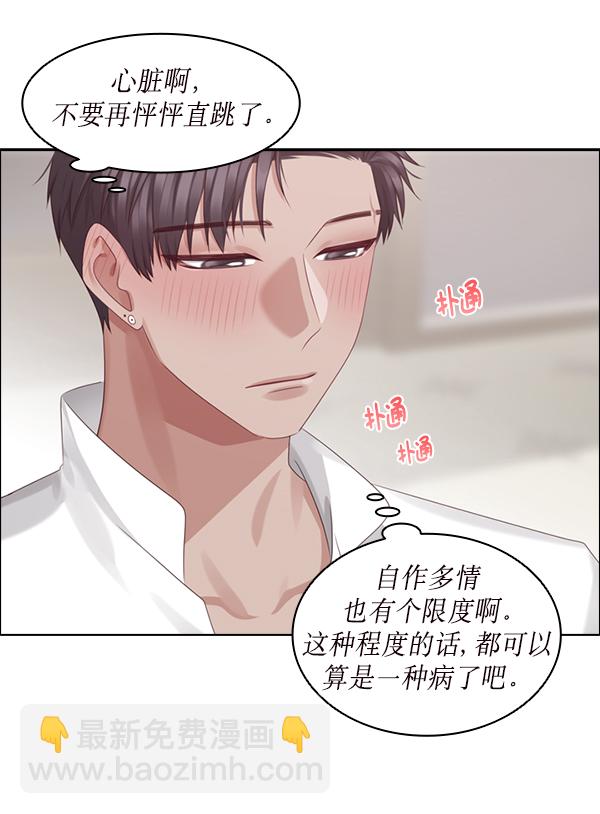 第24话80