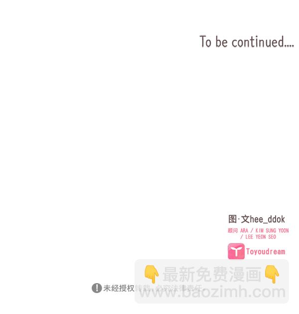 第24话84