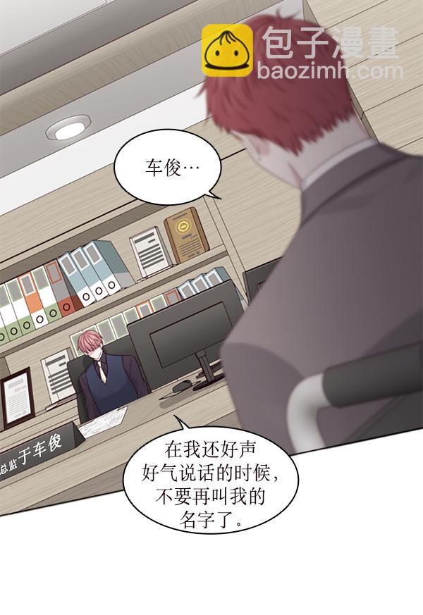 第24话9