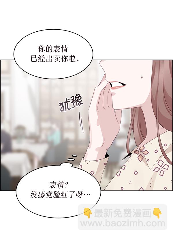 第25话18