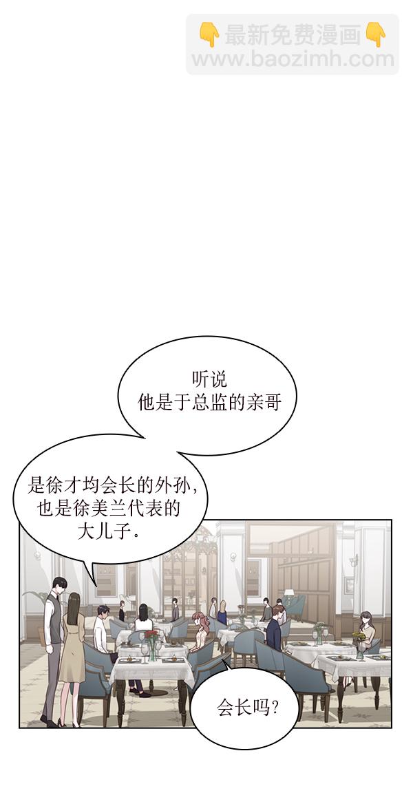 第25话3