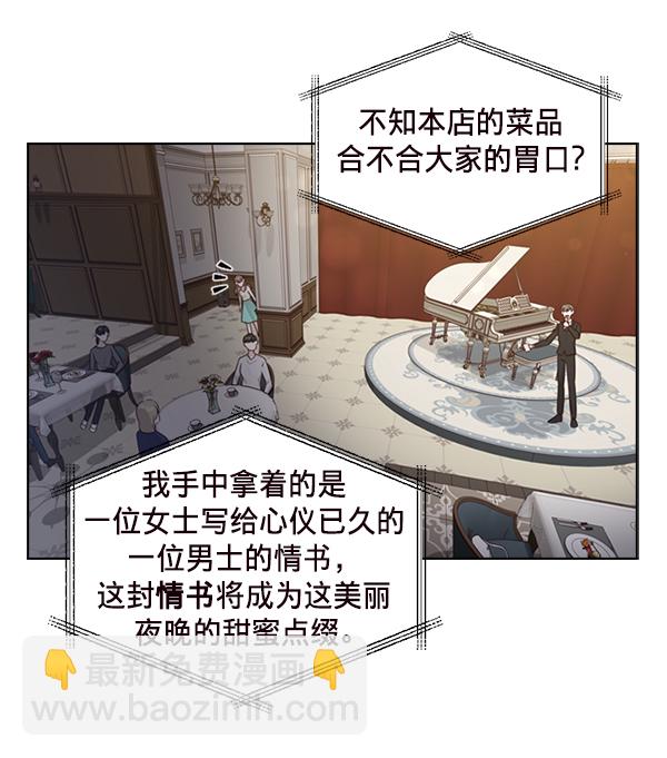 第25话32