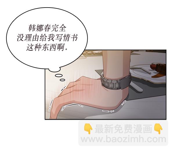 第25话40