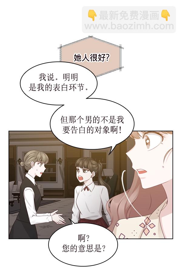 第25话56