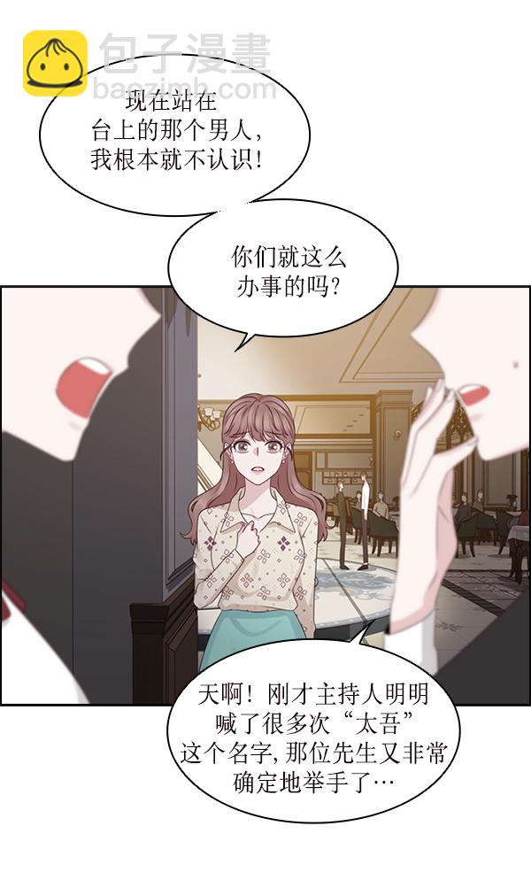 第25话57