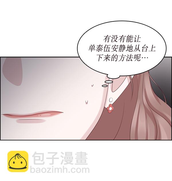 第25话58