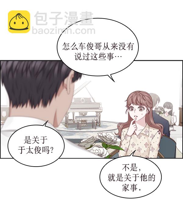 第25话6