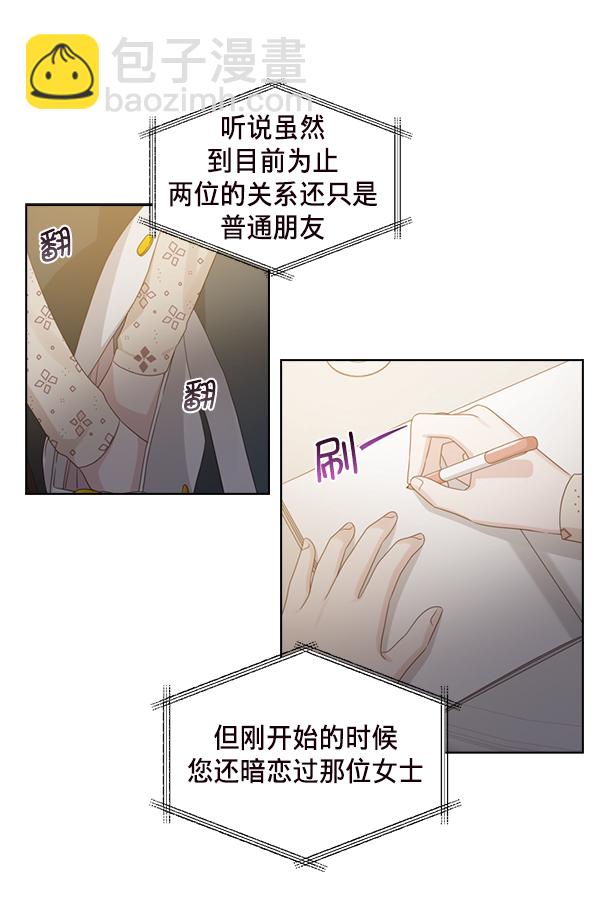 第25话61