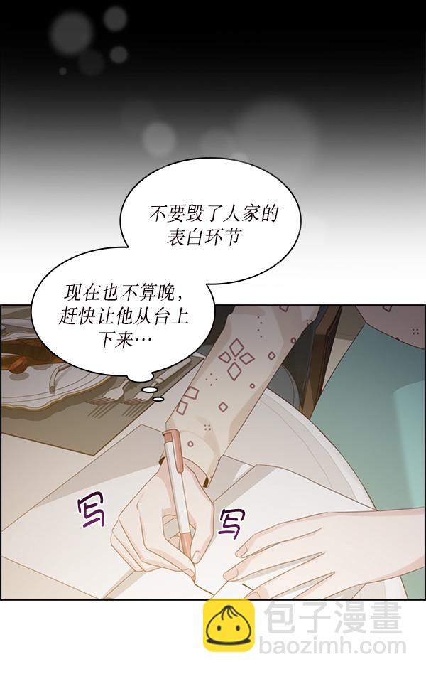 第25话65