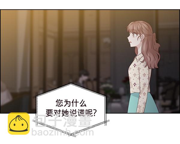 第25话70