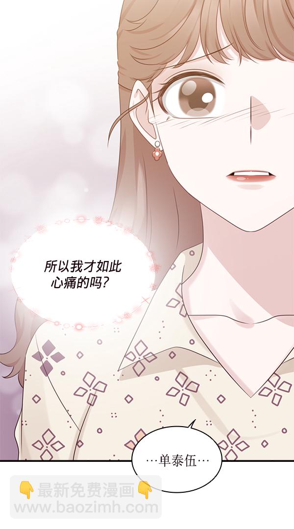 第25话76