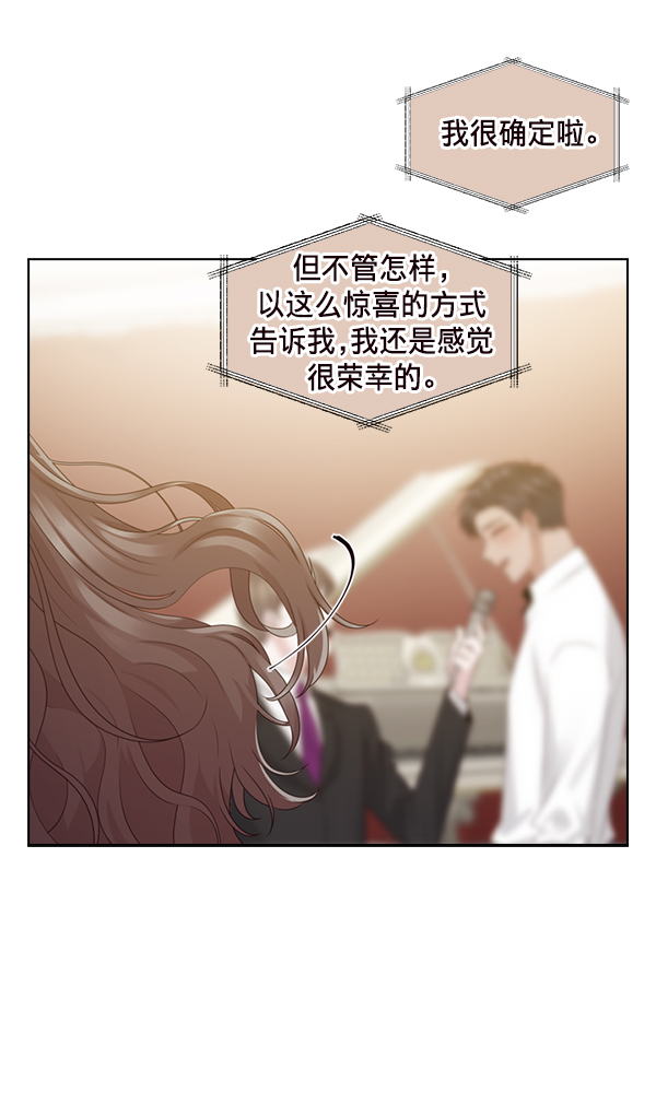 第25话79