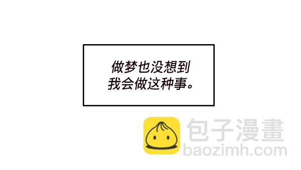 第26话2