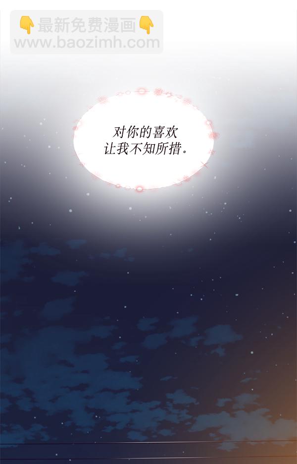 第26话26