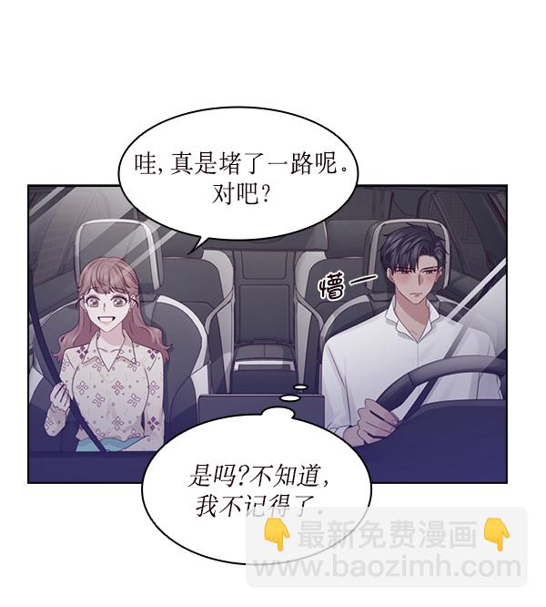 第26话28