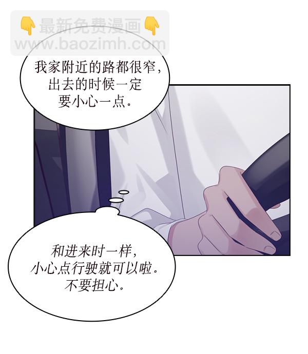 第26话29