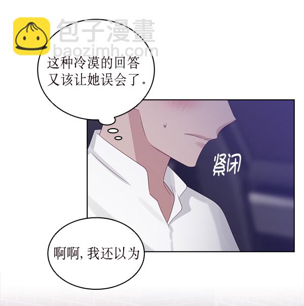 第26话33