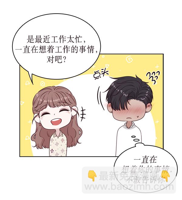 第26话35