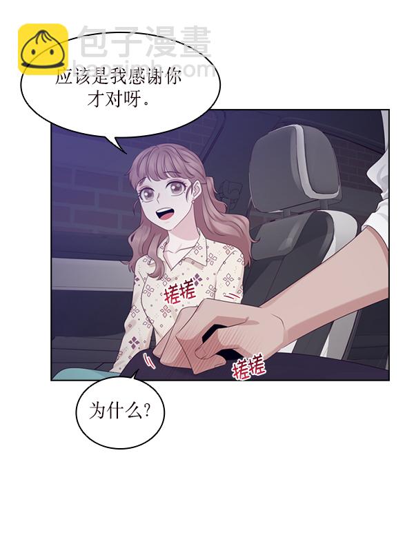 第26话37