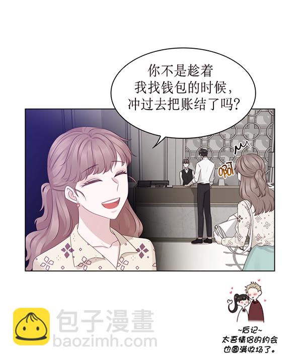 第26话38