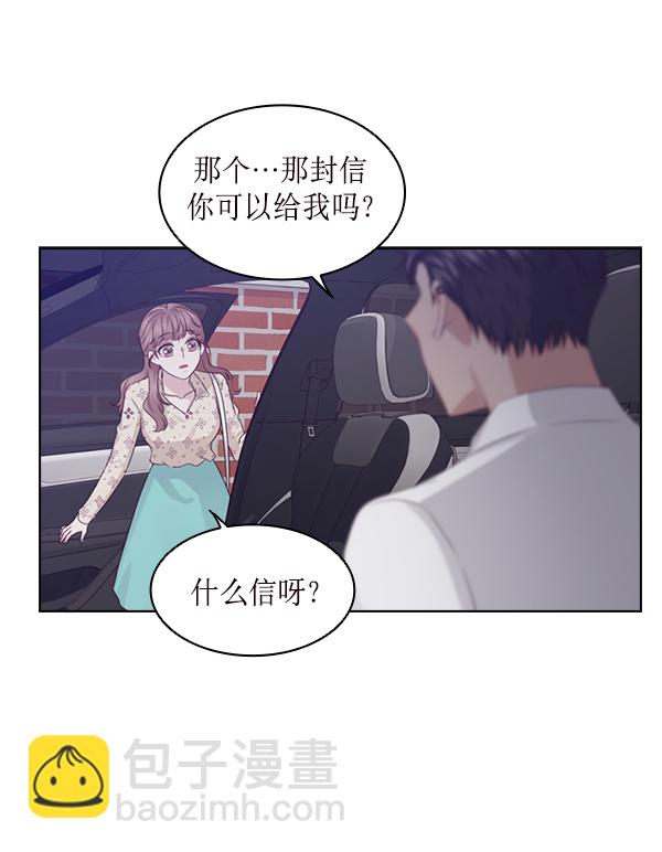 第26话50